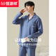 Hengyuanxiang Pajamas Men's Pure Cotton Dong Roolves Spring и осенний тонкий стиль можно носить на улице летом. Starry Sky Blue 16873 [Полный хлопок, без пиломов] L [110-130JIN [JIN равно 0,5 кг]]