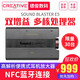 Creative Sound Blaster E5 headphone amplifier NFC Bluetooth connection headphone amplifier external sound card