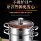 Radeau noyau petit vapeur 304 en acier inoxydable à trois couches épaissies de soupe ménage avec un vapeur double multicoude à 2 couches à 2 couches gaz copier 15828 cm tout modélisation en acier avec grille de vapeur (5-8 e