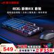 ROG Keyboard Gaming Keyboard and Mouse Set RGB Light Sync Hot-swappable Ergonomic Design Multi-mode Connection Wireless Bluetooth Keyboard and Mouse Light Sync Dragon Knight 2 PBT Spartan X