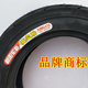 
Chaoyang tire 3.50-10 vacuum tire 350-10 vacuum wheel 15*3.5 tire motorcycle electric vehicle vacuum tire 3.50-10 Chaoyang reinforced H-679 vacuum 1