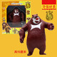 Boonie Bears Bears Bears zwei kahle starke Puppen -Tier -Puppen -Model Kindersimulationsspielzeug Set 826 Set