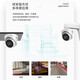HIKVISION海康威视摄像头监控800万4K超高清室内室外星光夜视POE网线供电可插卡手机远程3386FWDV2-IS6mm