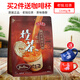 Viting's spot Malaysian San Shu Gong Teh Tarik three-in-one instant bagged milk tea powder raw material 480g Teh Tarik 480g/12 sticks 2 cups