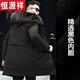 恒源祥男士派克服2025冬季新款真貉子毛领可拆卸中长款大衣皮草外套 黑色外壳+黑色内胆+黄尖毛领1 4XL 建议体重166-185