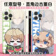 Telic vs. Double Pamishi Perifheral Phone Case No. 21 A97 Real Me Gtneo/Q5 Lucia Y77 Shigubai-War Double X6189 Otros modelos toman este artículo (consulte el modelo específico