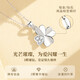 LAOLATU 999 platinum necklace for women PT950 platinum four-leaf clover 2025 new Chinese Valentine's Day gift for wife pt950 platinum chain + pt950 platinum diamond pendant