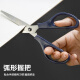 Chenguang Stationery 170mm Office Home Life Scissors Medium Handmade Paper Scissors Office Supplies Single Pack Color Random ASS91307