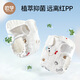 
OUYUN baby diapers washable cotton gauze leak-proof toilet training diapers piss ring puppy L 4 pack