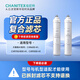 Smith (A.O.SMITH) Garnet Big Eyes Water Purifier Composite Filter Element is suitable for CXR600-A1 CXR700-A1 CXR800-A1 CXR1000-A1 CXR1050-A1 Level 1 + Level 3 Composite Filter Element