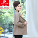 Pierre Cardin 2025 Neue Mutteranzug Jacke im mittleren Alter für Frauen Frühling und Herbst Short Dünn 40 Jahre alt 50 mittleren und älteren Spring Top 983-Khaki 2xl empfohlen 105-120jin [Jin entspricht 0,5 kg]