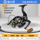 Yuzhiyuan fish wheel spinning wheel fishing wheel metal line cup sea rod wheel long-range fishing wheel rock fishing lure wheel fishing line wheel sea rod wheel 6000SUPER [metal line cup + folding rocker arm]