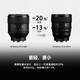 Sony (SONY) full-frame fixed focus lens medium telephoto fixed focus FE85mmF1.4 GM II official standard