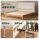 Genji Wood Language Selected Solid Wood Soft Backrest Bed Modern Simple High Backrest Master Bedroom Atmosphere Double Bed Nordic Log Style Small Apartment Bed Oak Organic Leather Milky White Soft Backrest Bed 1.8*2m Without Mat