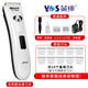 Yingshen pet hair clipper dog and cat shaver pet shop professional dog hair grooming Teddy foot hair clipper 8780 10 blades + hair clipper