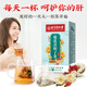内廷上用北京同仁堂菊花枸杞决明子茶养肝护肝茶菊花茶眼睛干涩熬夜养生茶 三盒【300g】60袋真材实料