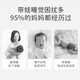
Betas bed mid-bed baby newborn baby bed crib comfort bionic pressure and anti-shocking artifact space travel [anti-shocking + slope pillow] 0-1 year old
