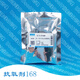 抗氧剂 168 1010 1076 1098 626 DLTP DLTDP 300 抗氧剂1098分装100g
