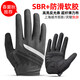 ROCKBROS Cycling Gloves Full Finger Half Finger Cycling Road Bike Gloves Long Finger Men and Women Spring, Summer and Autumn Touch Screen Long Finger Touch Screen SBR Palm Pad Shock Absorbing Anti-Slip XL