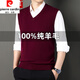 Pierre Cardin winter new men's wool vest V-neck middle-aged warm knitted sleeveless waistcoat thick solid color sweater vest medium gray 3XL/185165-180Jin Jin equals 0.5 kg
