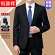 Hengyuanxiang light luxury high-end suit suit men's spring and autumn two-piece business formal suit middle-aged and elderly dad wool suit jacket 8883 black (two buttons) 165/84A