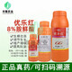 Guoguang Youlehong 8% amine fresh ester coloring increases root production, promotes cell division, preserves flowers and fruits, growth regulator 200 ml * 1 bottle (please be careful when scratching the code)