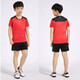 
Spring and summer new children's badminton suits set for men and women primary school students training competitions Bingbing uniforms tennis uniforms volleyball uniforms sports uniforms group purchase custom printing LOGO 3886B model black XL