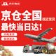 雅马哈（YAMAHA）电钢琴CLP725/735/745系列高端进口立式智能88键重锤家用数码钢琴 原装进口CLP-725R棕色+原装琴凳