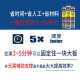 赛磊那753聚氨酯泡沫粘合剂 强力速粘 岩板瓷砖大板硅酸钙板复合背景墙板保温板 5分钟快干泡沫胶 753泡沫粘合剂1支装(软管)