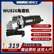 威克士（WORX）角磨机多功能小型磨光机手磨机打磨机充电式电动工具 后开关 1100 后开关1100瓦WU826切割套