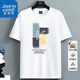 
Jewish pure cotton short-sleeved T-shirt for men in summer thin comfortable men's trendy brand versatile round neck half sleeve loose large size T-shirt 20139/3271 apricot color 2XL