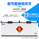 Bingxuewei Freezer Comercial Gran capacidad Freeer Freezer Freezer Refrigeración Doble de color Freezer Gran temperatura única Doble temperatura doble Refrigerador de tubo de cobre Refrigerador comercial Refrigerador horizontal Gabinete de visualización 718 Temperatura única [1.3 metros totalmente refrigerado/congelador completo]