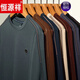 Hengyuanxiang 2024 Spring and Autumn New Men's Long Sleeve T-shirt Round Neck Pure Cotton Sweater Loose Trendy Base Shirt Top 6625 Haqing High-end Comfort Cotton 2XL 180150-165Jin [Jin equals 0.5 kg] Wear