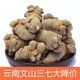 Yunnan Wenshan Spring Panax notoginseng whole wild Panax notoginseng Chinese herbal medicine wholesale price unwaxed Panax notoginseng head Panax notoginseng flowers soaked in water Panax notoginseng 500g