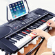 Meike (MEIRKERGR)MK-8618 Intelligent Edition 61-key multi-function intelligent teaching electronic piano children's beginner musical instruments Connecting headphones, microphones, mobile phone pad