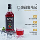 FAST.KING蔓越莓利口酒15.5度力娇酒调酒基酒洋酒甜酒 【700ml*6瓶】店家推荐