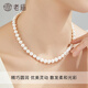 Laomiao Freshwater Pearl Necklace Clavicle Chain for Wife, Girlfriend, Elder Mom, Young Birthday Festival Chinese Valentine's Day Gift 8-9mm Length 43cm