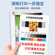 印美丽适用惠普818 803 2679 802 816 2132 2131 2130 2621墨盒 黑色 BK (100ML)送加墨器
