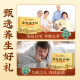 北京同仁堂破壁灵芝孢子粉60g礼盒装长白山灵芝粉成人中老年人增强免疫力保健品蓝帽营养品