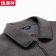 Hengyuanxiang 2024 L'automne, l'hiver et l'hiver La laine pour hommes peut être retirée du canard blanc Down Down Liner d'âge moyen d'âge décontracté veste en laine chaude de chameau [Ajouter une doublure] M 90-110jin [Jin est égal à 0,5 kg]