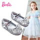 芭比童鞋春秋儿童皮鞋女童水晶鞋公主风舞台礼服鞋DA5384银色26码