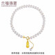 Lukfook Jewelry Pure Gold Peanut Gold Pendant Pendant Not Necklace Price Approximately 0.92g