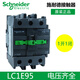 XMSJ Custom CA CONTACTOR LC1E091012101810251032103810M5NF5NQ5N LC1E12101 Normalmente abierto B5NAC24V