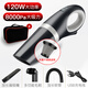 JESIMY Car Vacuum Cleaner Wireless Charging Car Household High Power Powerful Small Mini Handheld CY Black Model (8000pa Suction + Stainless Steel Filter + Bag) Wireless