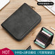Gboni Card Bag изысканный новый противоугонный чистка и размагнициализация водительских лицензий Установите визитную карточку Мужчины и женщины многокартовые смены.
