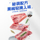 Cave Cathy Black Pepper Cowboy Ribs Bone-in Beef Short Ribs Fresh Bone-in Beef Black Pepper Cowboy Ribs 200g*3