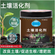 Qiante soil activator for flower green plants, succulent fruit trees and flowers, general soil activator 100g 6 bottles