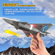 Yunya remote control airplane toy boy's fall-resistant fighter jet electric model helicopter children's birthday gift 3-6-14 years old 34cm J-20 fighter jet with bracket gift box