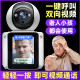 CONRING可视频双向通话摄像头手机远程对话家用室内监控器360度无死角带夜视旋转高清