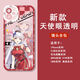 UKGF赛马娘小栗帽米浴手机壳适用于苹果14华为p60vivoiQOO12OPPO小米 天使眼-Q12858米浴-透明壳 【苹果型号-具体型号发给客服】